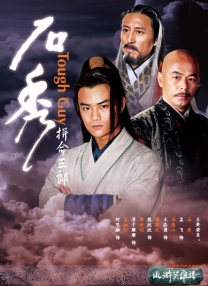 校花白丝
